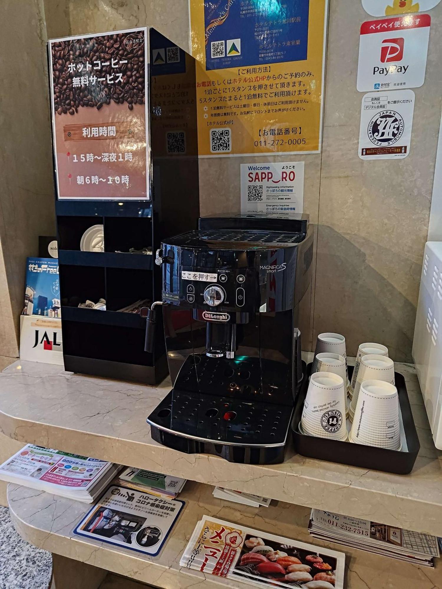 Hotel Tetora Spirit Sapporo Eksteriør bilde