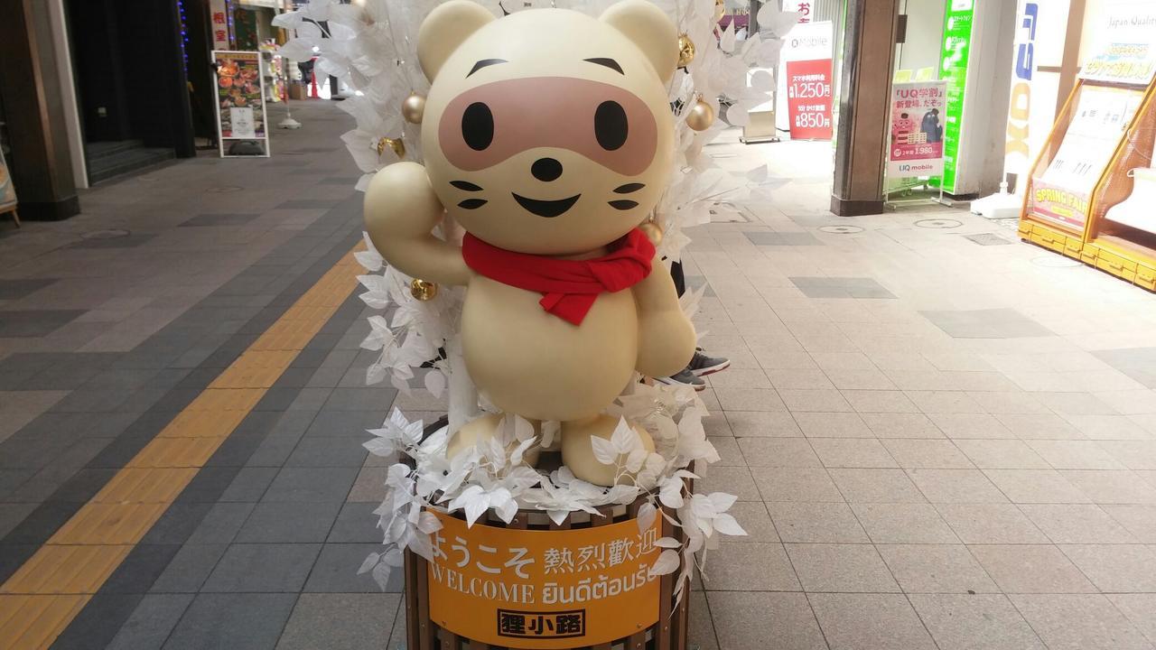 Hotel Tetora Spirit Sapporo Eksteriør bilde
